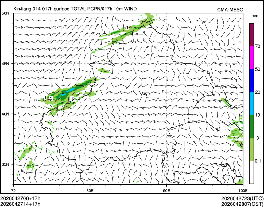04/27 14时 +017小时