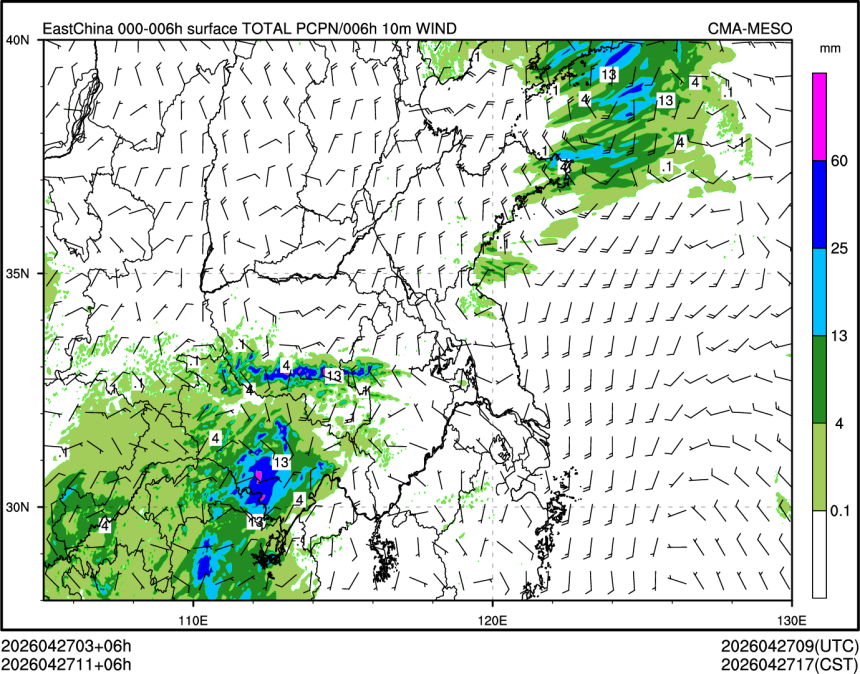 04/27 11时 +006小时