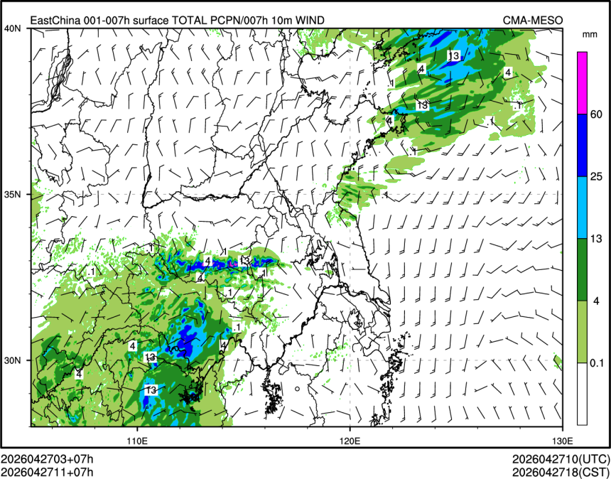 04/27 11时 +007小时