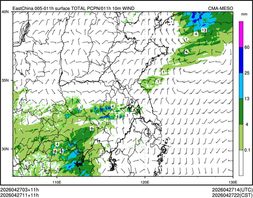 04/27 11时 +011小时