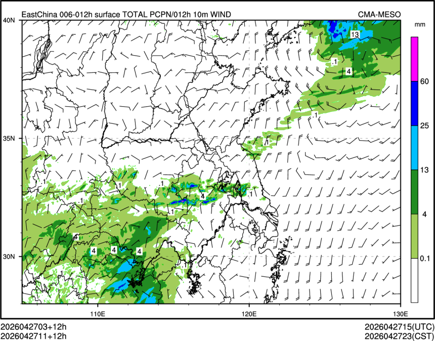 04/27 11时 +012小时