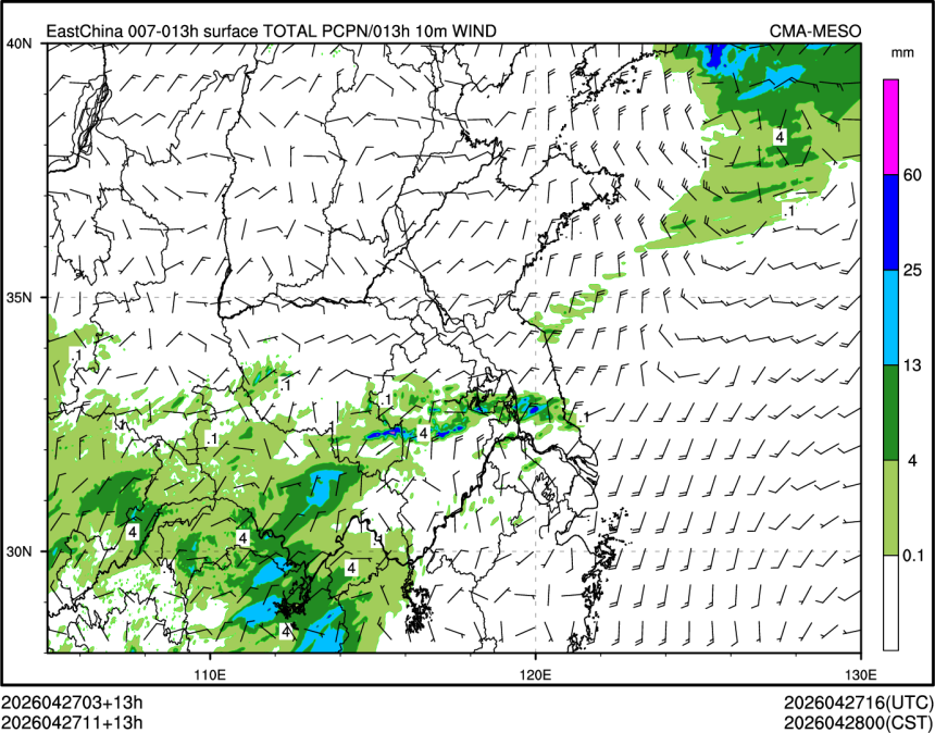 04/27 11时 +013小时