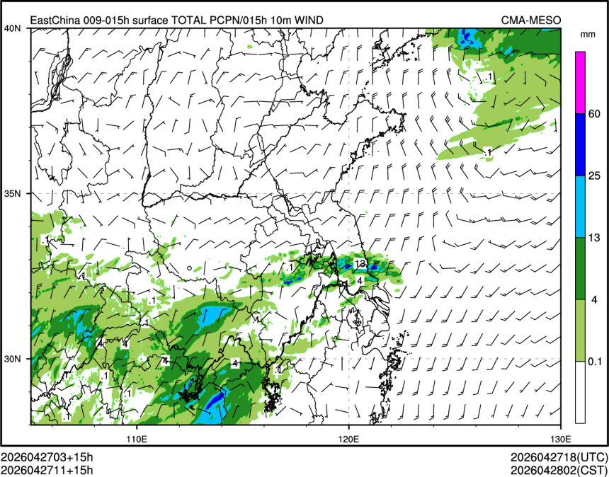 04/27 11时 +015小时