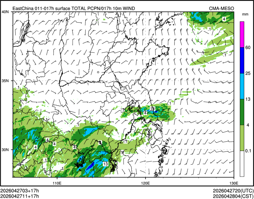 04/27 11时 +017小时