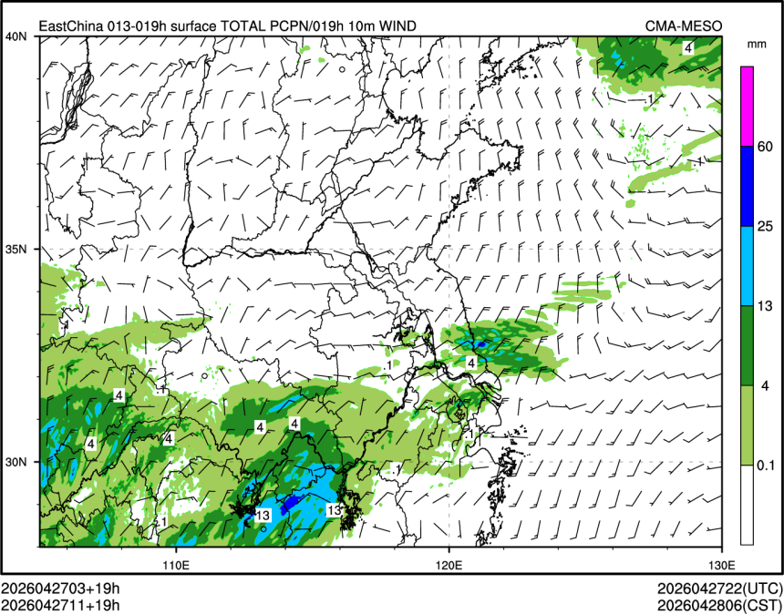 04/27 11时 +019小时