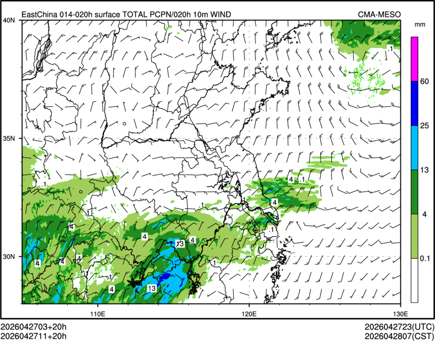 04/27 11时 +020小时