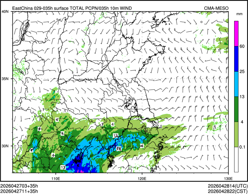 04/27 11时 +035小时