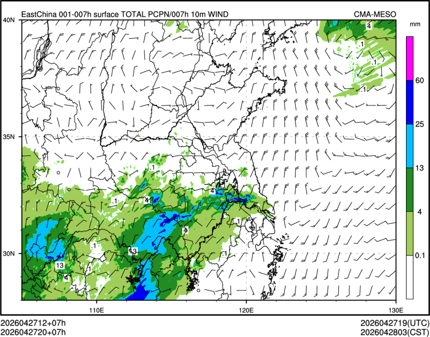 04/27 20时 +007小时
