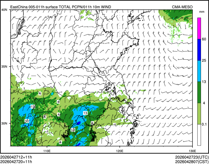 04/27 20时 +011小时