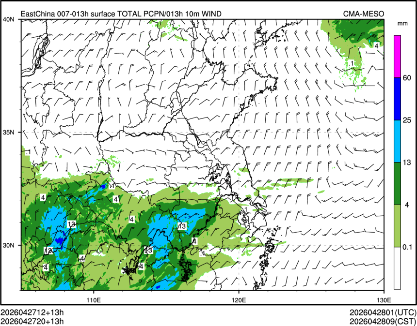 04/27 20时 +013小时