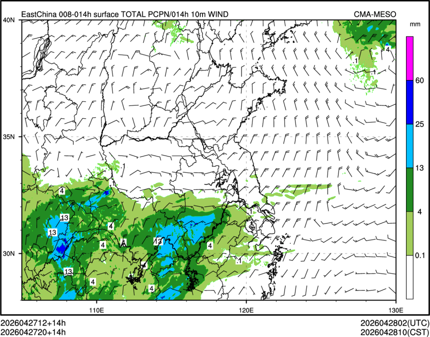 04/27 20时 +014小时