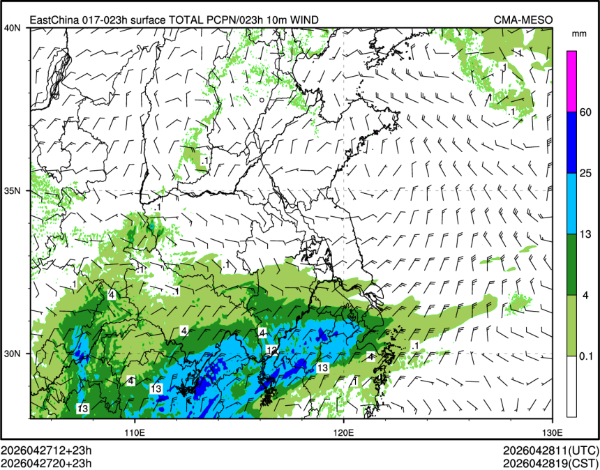 04/27 20时 +023小时