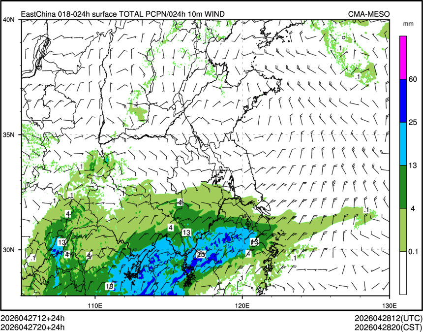 04/27 20时 +024小时