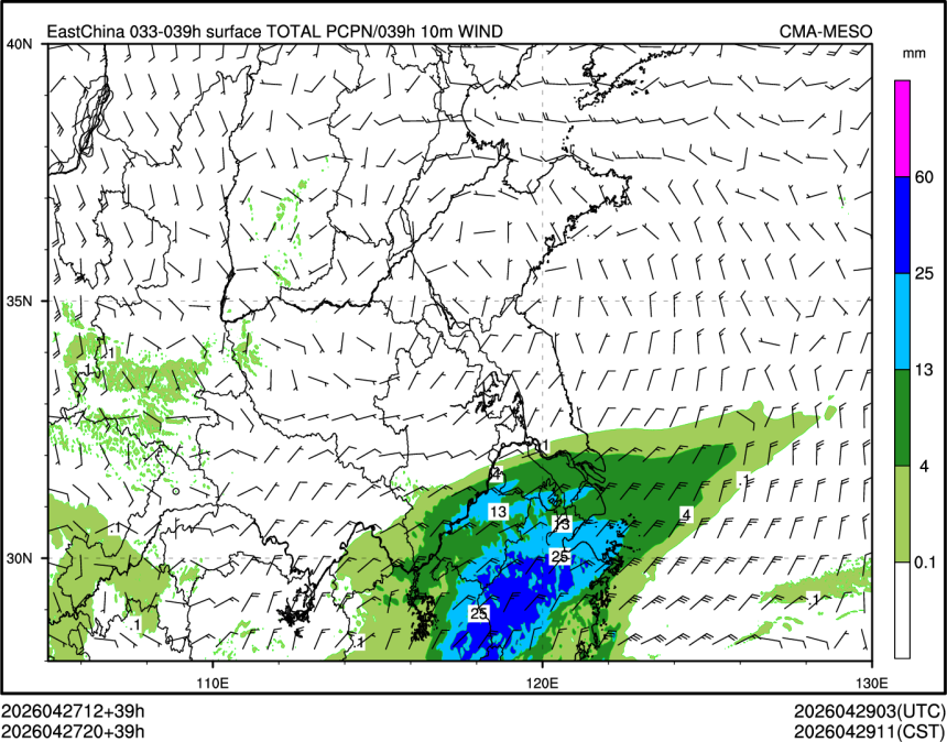 04/27 20时 +039小时