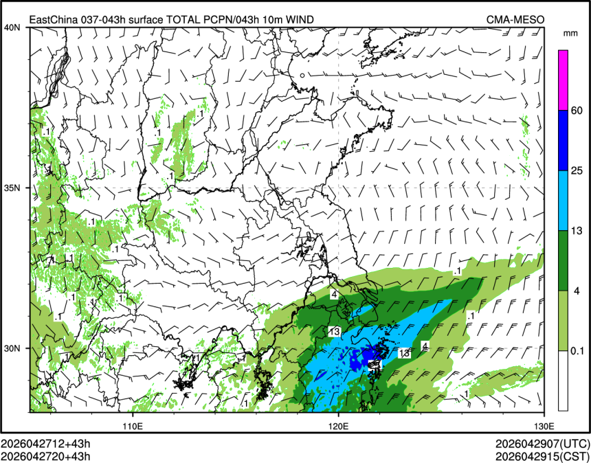 04/27 20时 +043小时