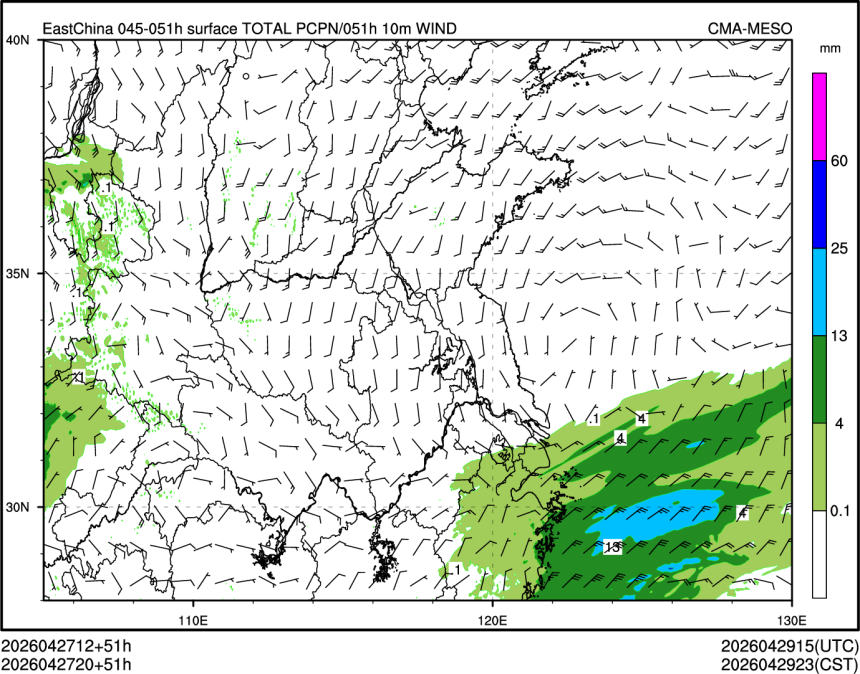 04/27 20时 +051小时