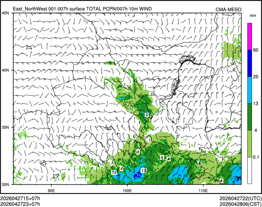 04/27 23时 +007小时