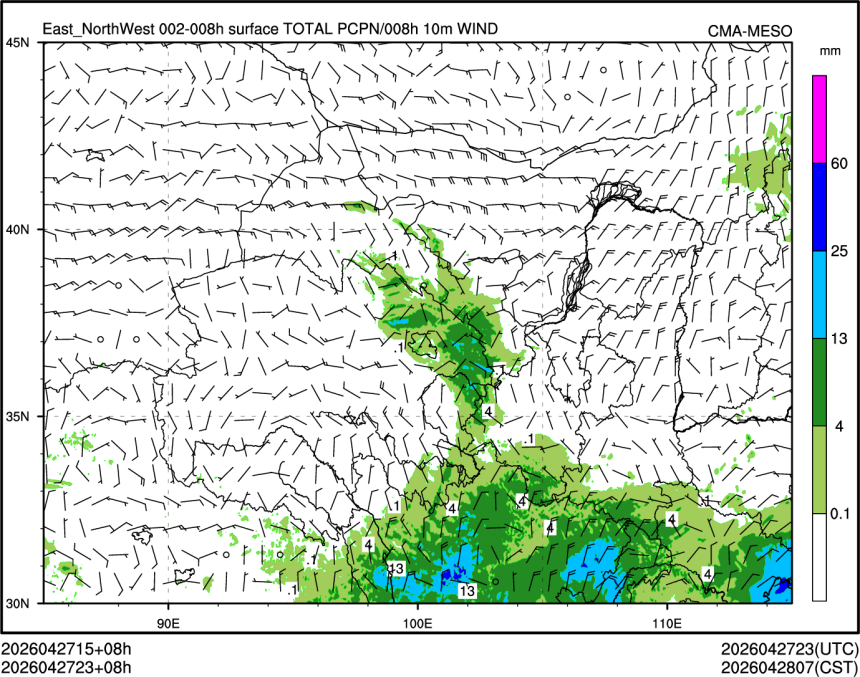 04/27 23时 +008小时