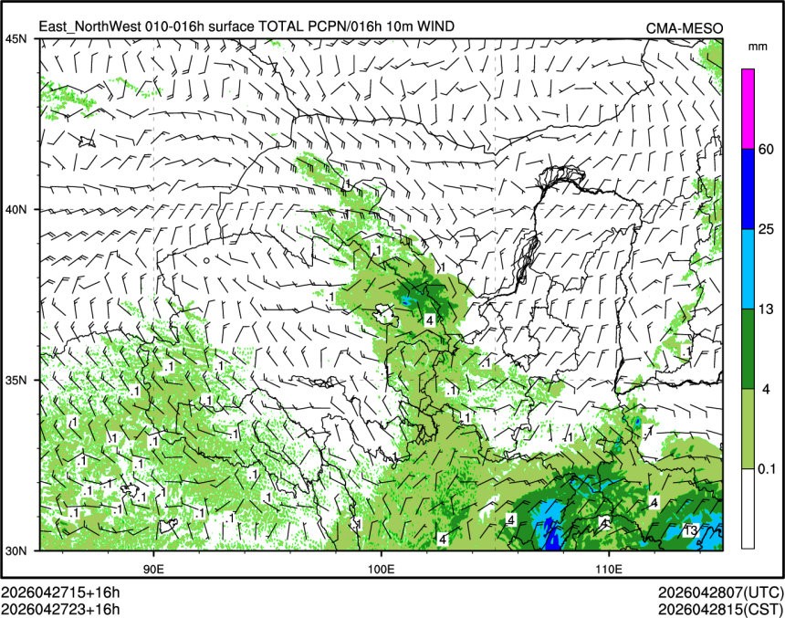 04/27 23时 +016小时