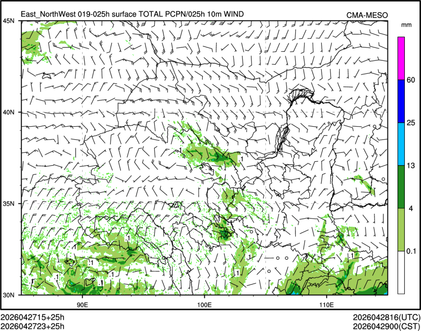 04/27 23时 +025小时