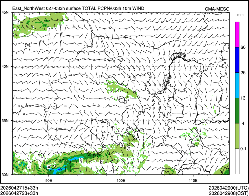 04/27 23时 +033小时