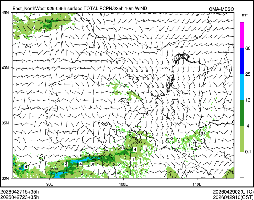 04/27 23时 +035小时