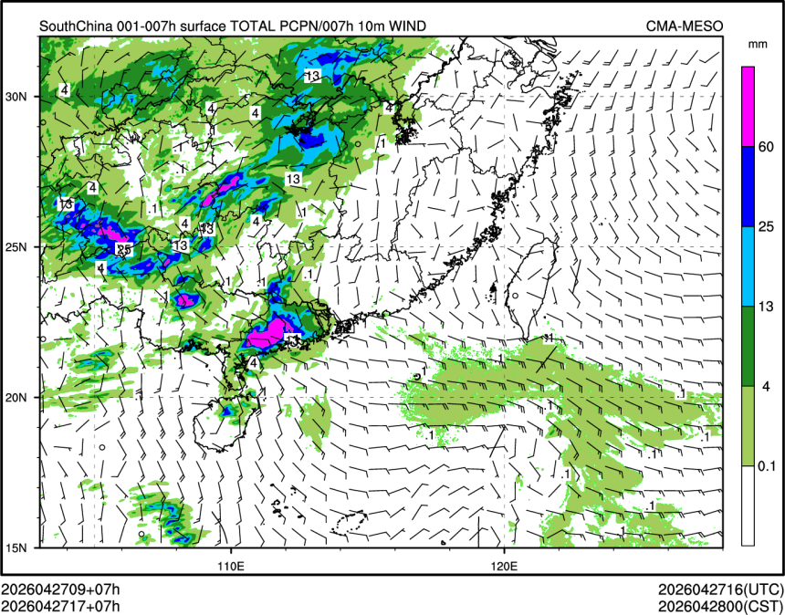 04/27 17时 +007小时