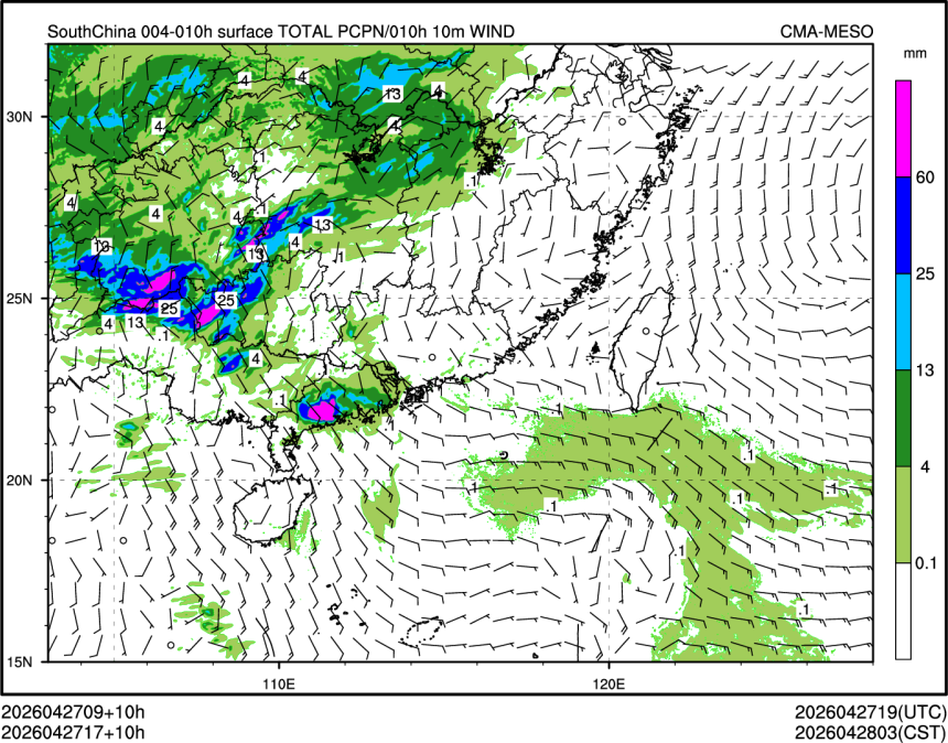 04/27 17时 +010小时