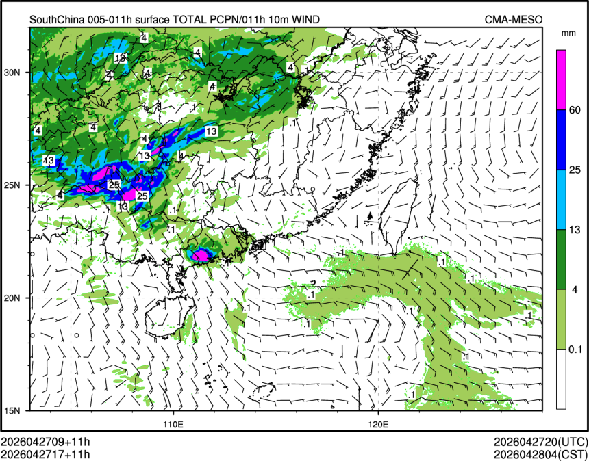 04/27 17时 +011小时