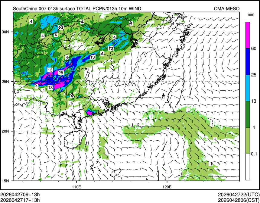 04/27 17时 +013小时