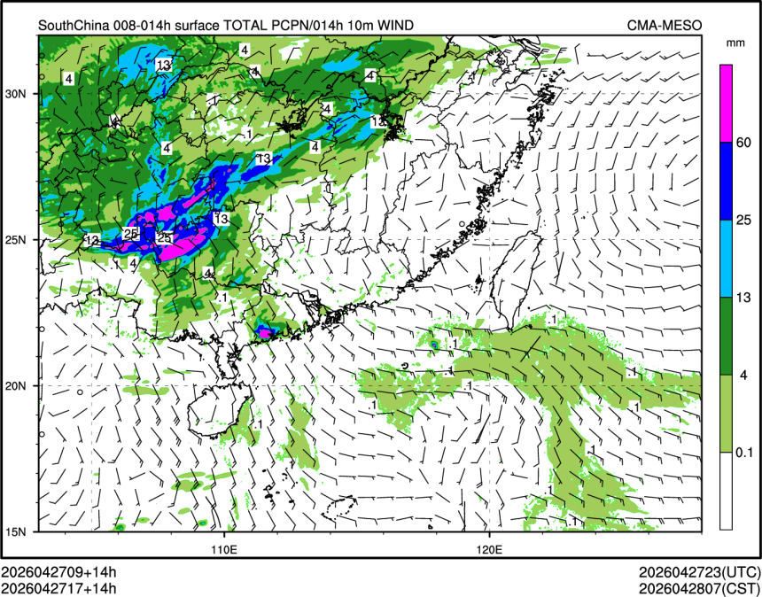 04/27 17时 +014小时