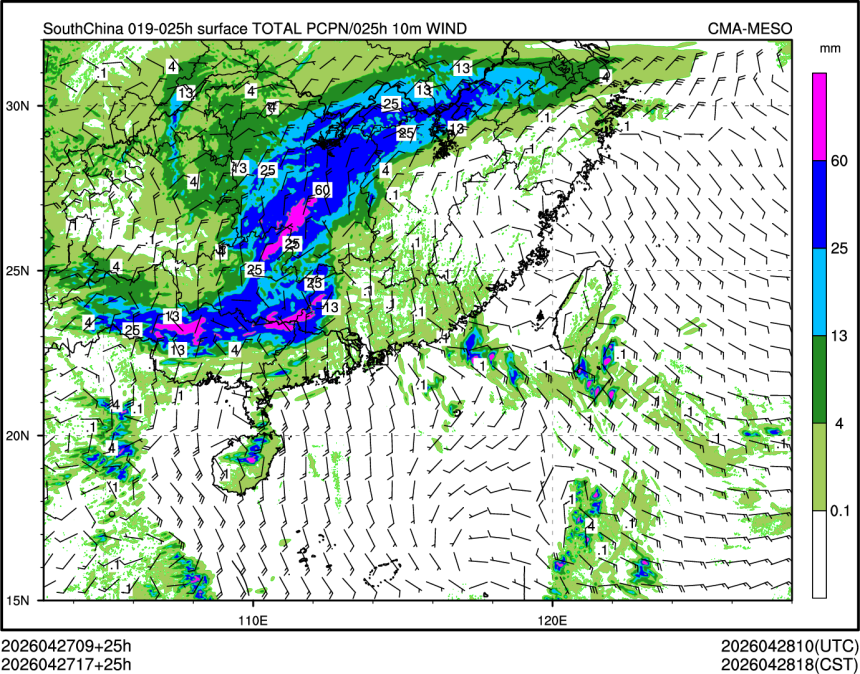 04/27 17时 +025小时