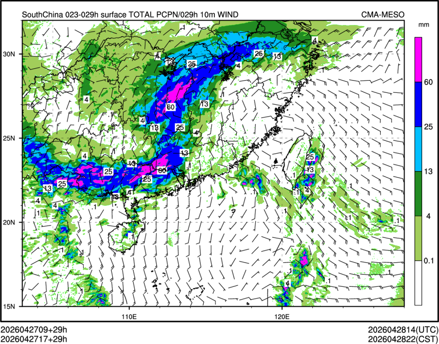04/27 17时 +029小时