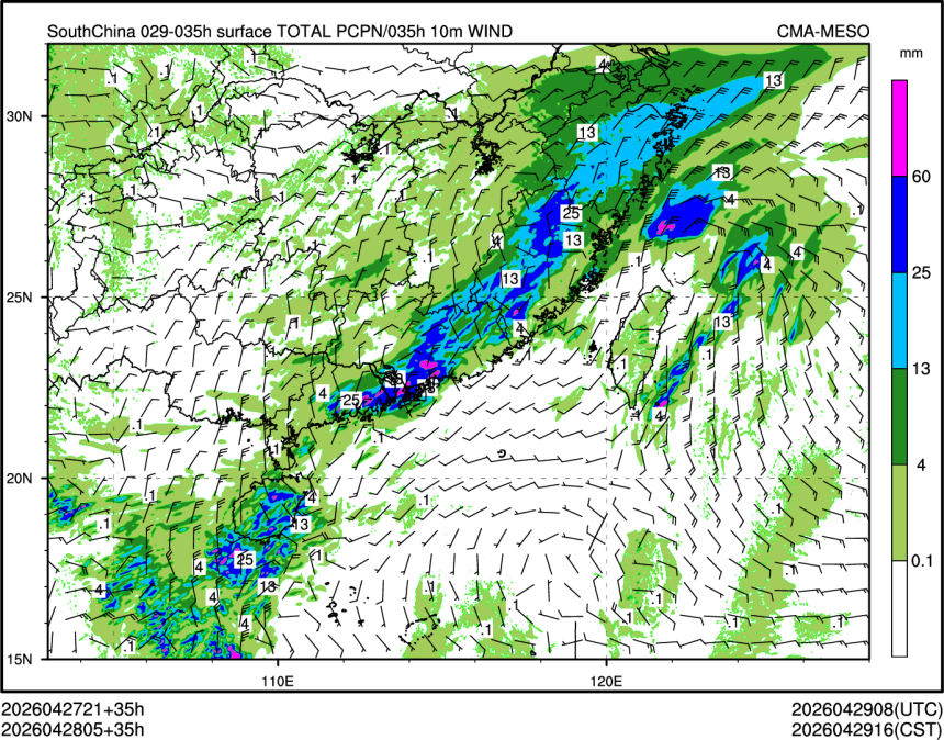 04/28 05时 +035小时