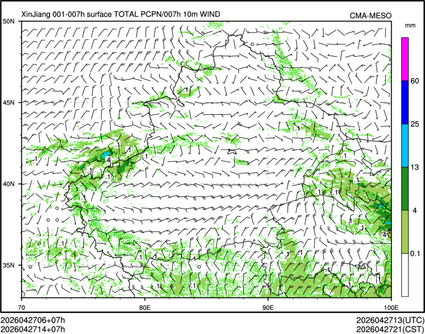04/27 14时 +007小时