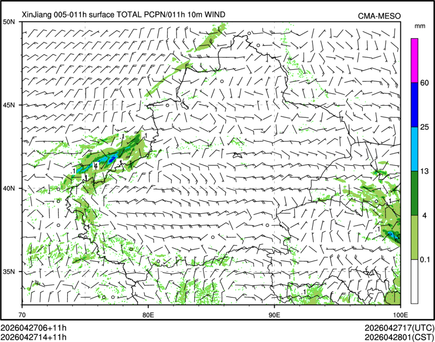 04/27 14时 +011小时