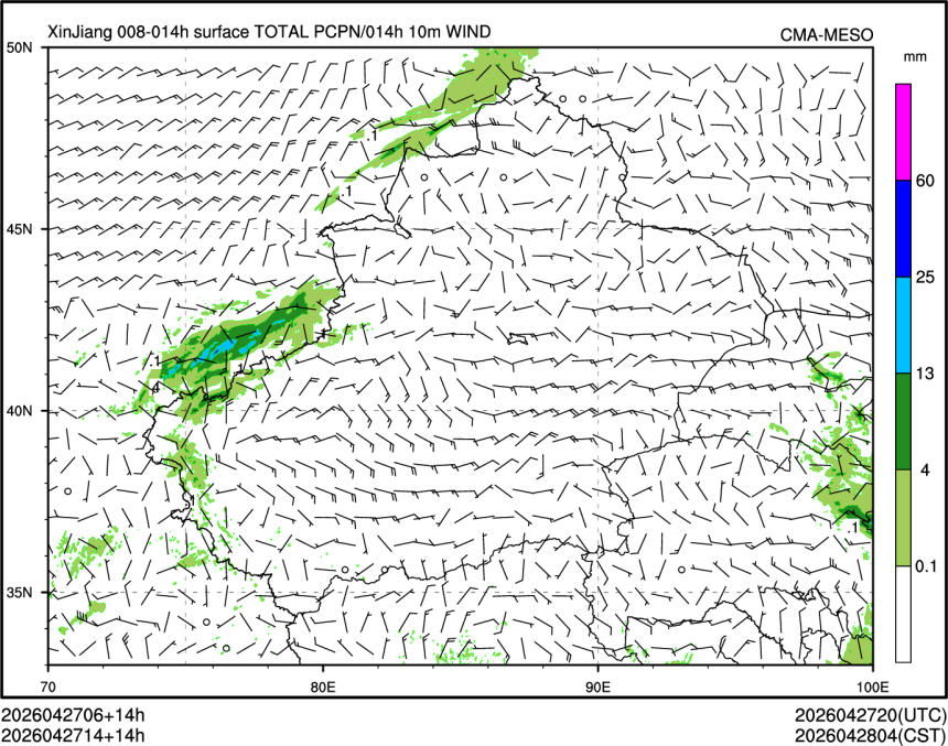 04/27 14时 +014小时