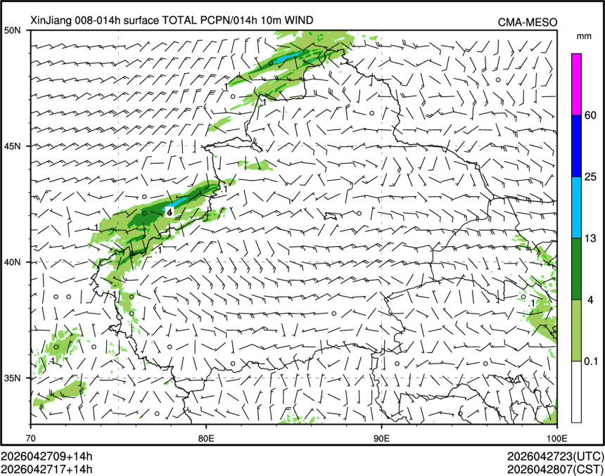 04/27 17时 +014小时
