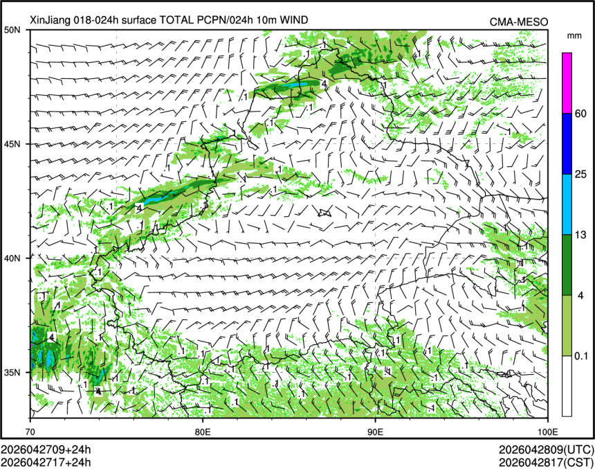 04/27 17时 +024小时