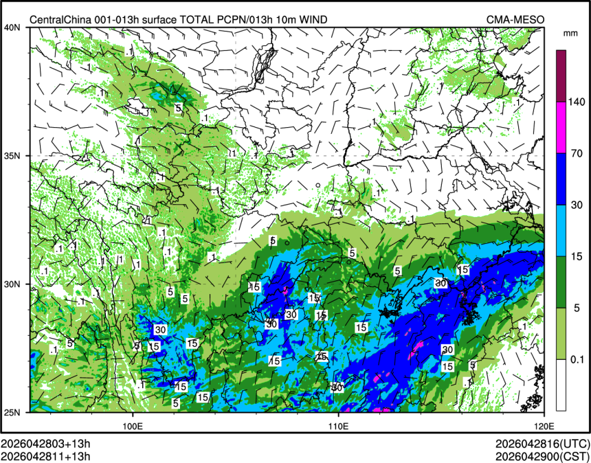 04/28 11时 +013小时