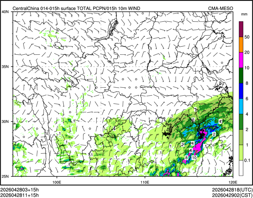 04/28 11时 +015小时