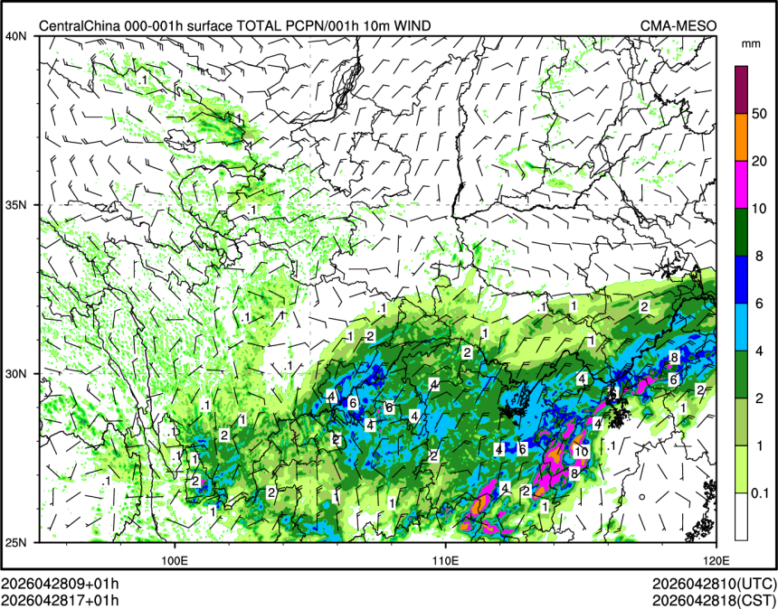 04/28 17时 +001小时