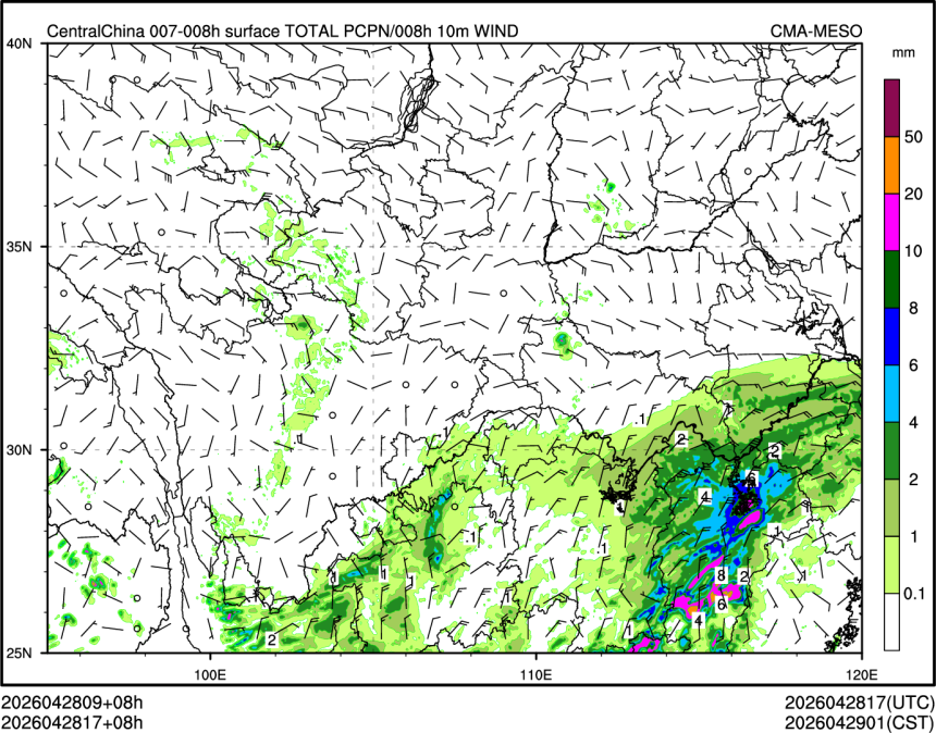 04/28 17时 +008小时