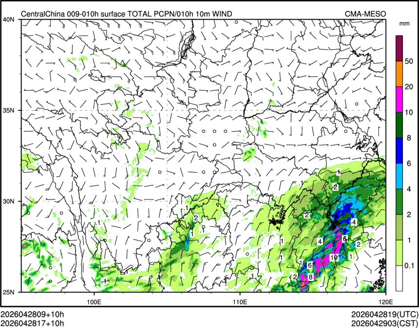 04/28 17时 +010小时