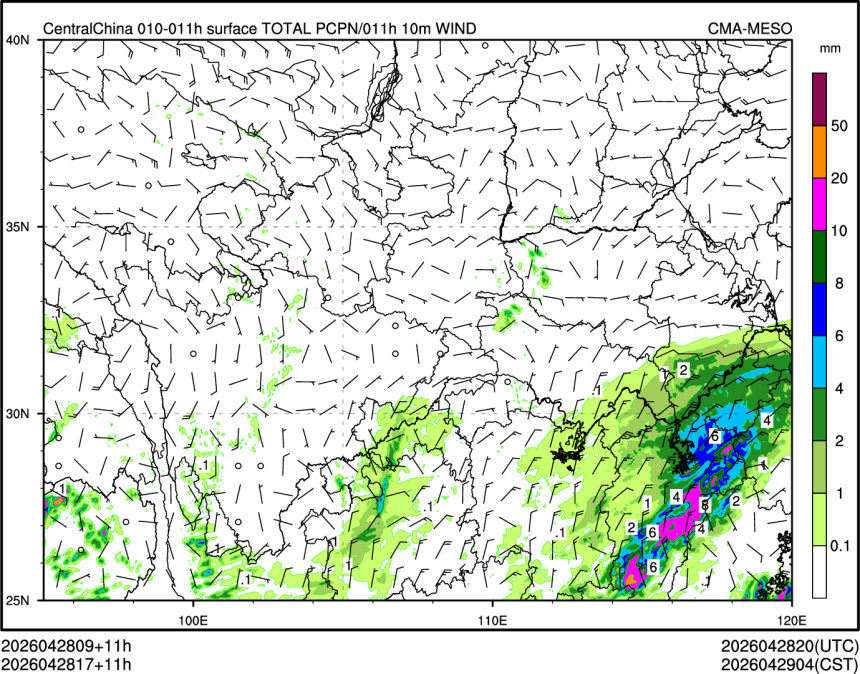 04/28 17时 +011小时
