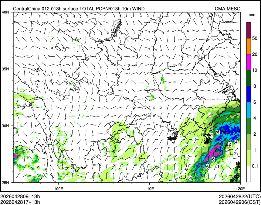 04/28 17时 +013小时