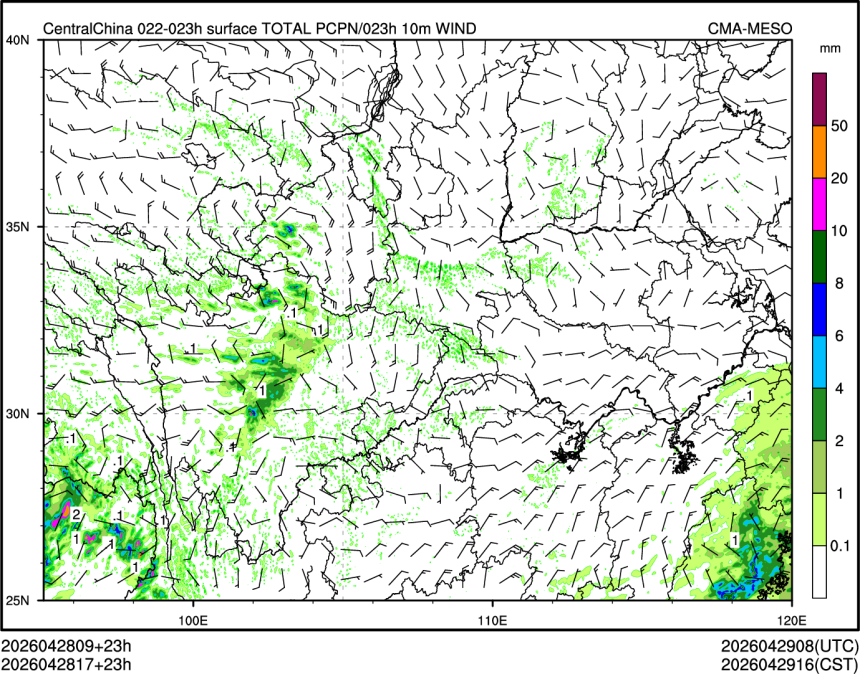 04/28 17时 +023小时