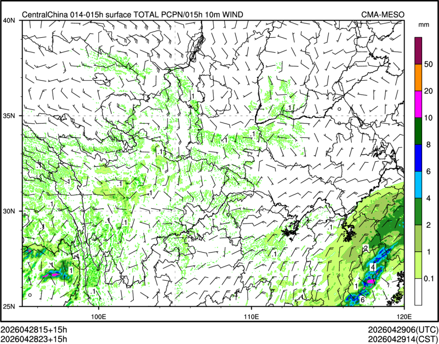 04/28 23时 +015小时