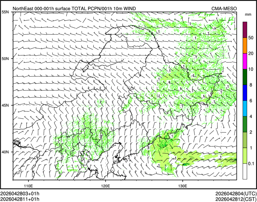 04/28 11时 +001小时