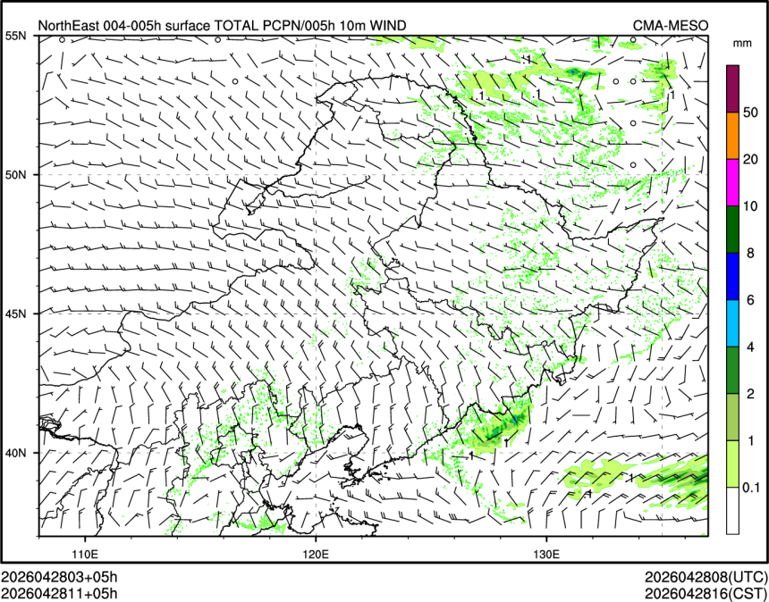 04/28 11时 +005小时